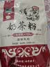 哈纳斯乳业新疆阿勒泰奶茶粉早餐冲饮独立包装原味+咸味袋装共2袋 实拍图