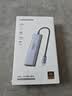 绿联Type-C扩展坞USB3.2高速拓展坞HDMI2.0投屏4K60Hz转接头适用苹果电脑接口转换器Mac华为笔记本iPad 实拍图