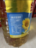 金龙鱼 食用油 葵花籽清香型调和油5L （新老包装随机发货） 实拍图