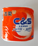 洁柔有芯卷纸 阳光橙4层180克*10卷 加厚家用卫生纸卷纸厕纸 实拍图