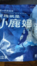 小鹿妈妈 牙线棒单支便携独立包装超细牙线棒牙线盒家庭装餐厅牙签 240支 实拍图