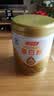 汤臣倍健蛋白粉600gX4盒 中老年人增强免疫力乳清蛋白粉非奶粉 实拍图