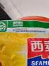 西麦即食燕麦片1000g袋谷物代餐营养早餐无额外添加蔗糖 实拍图