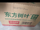 农夫山泉东方树叶青柑普洱茶500ml*15瓶无糖茶饮料0糖0脂0卡整箱 实拍图