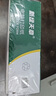 天章 （TANGO）新绿天章针式打印纸电脑打印纸三联二等分可撕边财务报销发票凭证送货单241-3-1/2S白红黄600页 实拍图