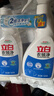 立白衣领净500g*2瓶 袖口衣领去污渍 免搓洗预涂 白衬衫去黄 实拍图