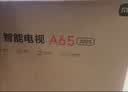 小米（MI）REDMI智能电视A65 65英寸 144Hz高刷 2GB+32GB L65RB-RAE电视平板小米显示器家电 实拍图