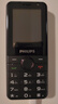 飞利浦（PHILIPS）Z10学生手机微信视频GPS定位全网通戒网无游戏超长待机小学初高中专用智能儿童电话老年人手机黑 实拍图