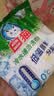 白猫冷水速溶无磷洗衣粉非皂粉大袋批发深层去渍去污洁净除菌 【无磷配方】3.6斤*1袋 实拍图