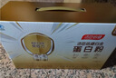 汤臣倍健蛋白粉450g+150g+赠10g*2袋  乳清蛋白粉 成人中老年人增强免疫力 实拍图