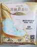 苏菲【王楚然同款】裸感S鎏光仙纸薄真蚕丝卫生巾日用25cm10片姨妈巾 实拍图