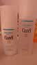 珂润（Curel）保湿水乳套装(2号水+乳液)补水敏感肌护肤化妆品套装男女生日礼物 实拍图