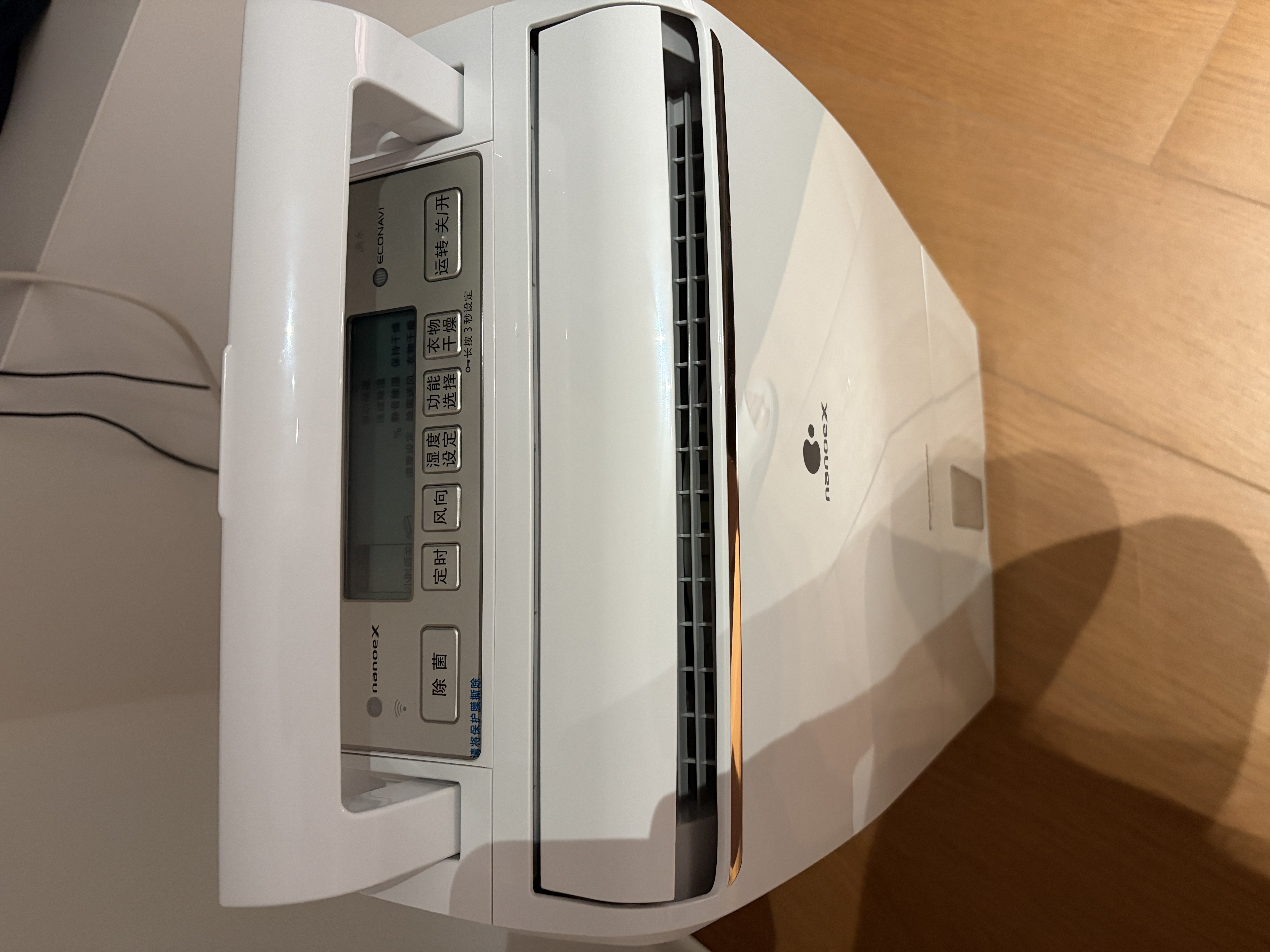 松下（Panasonic）除湿机/抽湿机 智能家用除湿干衣防霉除菌净化卧室地下室轻音吸湿器 大功率除湿空气干燥机 22L/天 40-70㎡ 智能除菌F-45C2YTC 实拍图