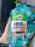龟牌（Turtle Wax）硬壳玻璃水0度汽车强力去污去油膜除虫胶鸟粪雨刮水专用2L*4瓶 实拍图