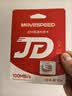 移速（MOVE SPEED）经典款128GB TF（MicroSD）存储卡U3 V30 A1C10手机平板高速内存卡行车记录仪监控摄像头游戏机 实拍图