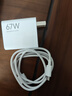 小米 原装 67W充电器 线充套装 65W快充 适用小米/ultra/红米redmi手机/K70 实拍图