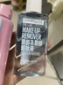 美宝莲眼部及唇部卸妆液卸妆油卸妆 温和不刺激清洁70ml七夕情人节礼物 实拍图
