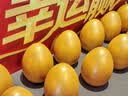 TaTanice 金蛋砸金蛋抽奖活动道具开工大吉售楼部开业庆典商场年会游戏 实拍图