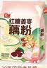 智仁 红糖姜枣藕粉 红润暖心莲藕粉冲饮速食营养早餐代餐独立袋装600g 实拍图