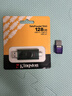 金士顿（Kingston）128GB Type-C USB3.2 双接口U盘 DTDEG2 大容量办公车载优盘 适用于安卓苹果手机电脑 实拍图
