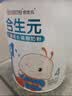 合生元（BIOSTIME）儿童成长奶粉(3岁以上)800g*1罐 儿童奶粉增强免疫力/10倍益生菌 实拍图