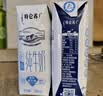蒙牛特仑苏低脂纯牛奶250ml×16盒 健身减脂 送礼优选礼盒装 实拍图