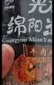 光友酸辣粉155g*6桶装无明矾粉丝老字号升级四川重庆风味方便速食 实拍图