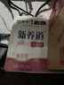 蒙牛新养道无乳糖牛奶脱脂型钻包200ml×24包（电商对口箱）送礼礼盒 实拍图