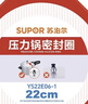苏泊尔（SUPOR）养生壶 1.5L煮茶器花茶壶 恒温水壶烧水壶电热水壶调奶器 保温煮茶壶玻璃电茶壶 SW-15YJ33B 实拍图