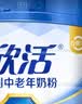 伊利欣活 中老年奶粉 送礼 营养品 早餐 富硒高钙高蛋白益生菌 800g 实拍图