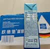 欧德堡（Oldenburger）3.8g蛋白高钙全脂纯牛奶1L*12盒 京东自营 早餐奶 实拍图