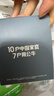 公牛（BULL）15W USB多国旅行插座转换插头/出国旅行出差留学超功率保护插头欧标美标澳标英标GN-L10U15 实拍图