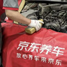 美孚（Mobil）全合成汽机油0W-40 SP级1L*5 金美经典表现 汽车保养京东养车自营 实拍图