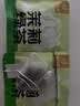 忆江南茉莉绿茶30g15包茉莉花茶包冷泡茶浓香型茶叶泡水喝独立茶包 实拍图