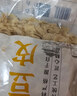 鲜窝窝 牛筋面500g 低脂免煮速食凉皮凉拌菜火锅食材南北干货随机发货 实拍图