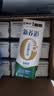 蒙牛新养道无乳糖低脂牛奶250ml*15盒 乳糖不耐空腹喝 实拍图