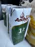 安佳（Anchor）珍稀有机4.4g蛋白质全脂牛奶250ml*15盒新西兰草饲牛奶礼盒 实拍图
