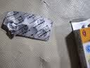 [乐透福] 格列吡嗪控释片 5mg*28片/盒 实拍图