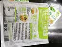吉香居泡椒豇豆25g*10袋减盐酸豆角下饭菜即食泡菜咸菜酸豇豆酸辣 实拍图