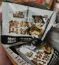三只松鼠黄山烧饼150g*3袋 休闲零食梅干菜酥饼早餐中式糕点点心安徽特产 实拍图