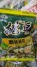 旺旺挑豆小豌豆500g (约40小包）原味 休闲办公零食膨化食品 实拍图
