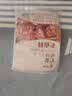 华畅 卤料包30克*20袋 卤料卤肉料包卤猪蹄牛肉卤水调料 卤味店同款料 实拍图