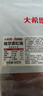 大希地哈尔滨红肠1斤 道台府联名款 东北特产香肠腊味熟食下酒菜 实拍图