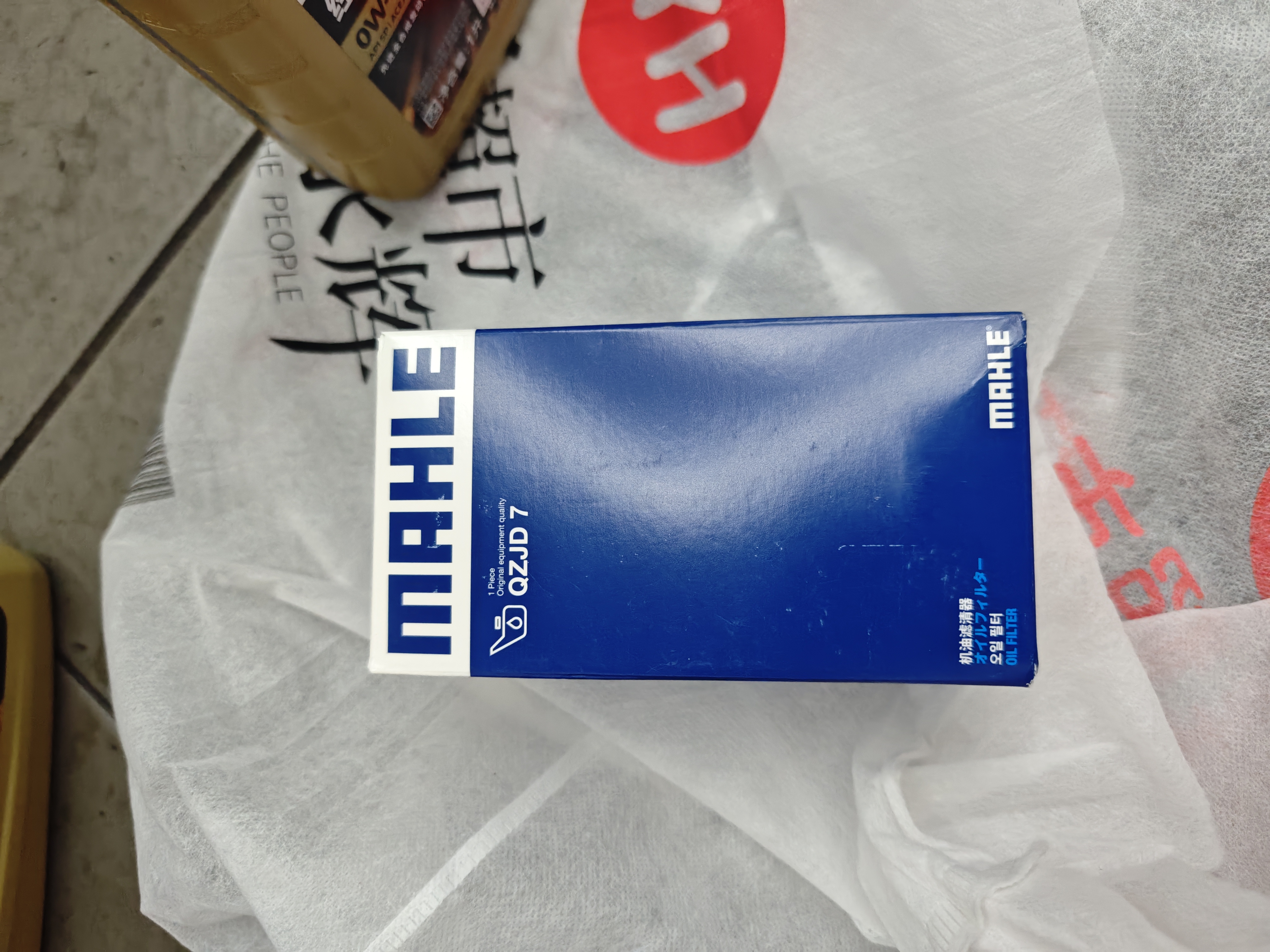 马勒机油滤芯机滤QZJD7(迈腾帕萨特/大众CC/途观/速派/奥迪A4L/A6L/Q5 实拍图