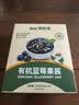 碧欧奇有机蓝莓果酱150g 儿童调味零食无添加防腐剂送宝宝辅食谱 实拍图