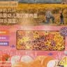 爷爷的农场有机婴幼儿海洋造型意大利面200g 国家婴标 宝宝婴儿面条儿童早餐 实拍图
