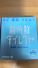 龙角散润喉糖 22.4g 薄荷味+水蜜桃 日本进口 清爽护嗓 植物草本糖果 实拍图