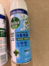 滴露（Dettol）消毒喷雾鞋子除臭杀菌马桶消毒厕所杀菌除味酒精454ml*2铃兰+柑橘 实拍图
