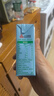 三元小方白脱脂纯牛奶整箱200ml*24盒 0脂肪 整箱送礼【丁禹兮同款】 实拍图
