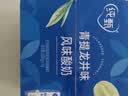 蒙牛【杨紫同款】纯甄青提龙井味风味酸牛奶200g*16盒整箱 春日限定 实拍图